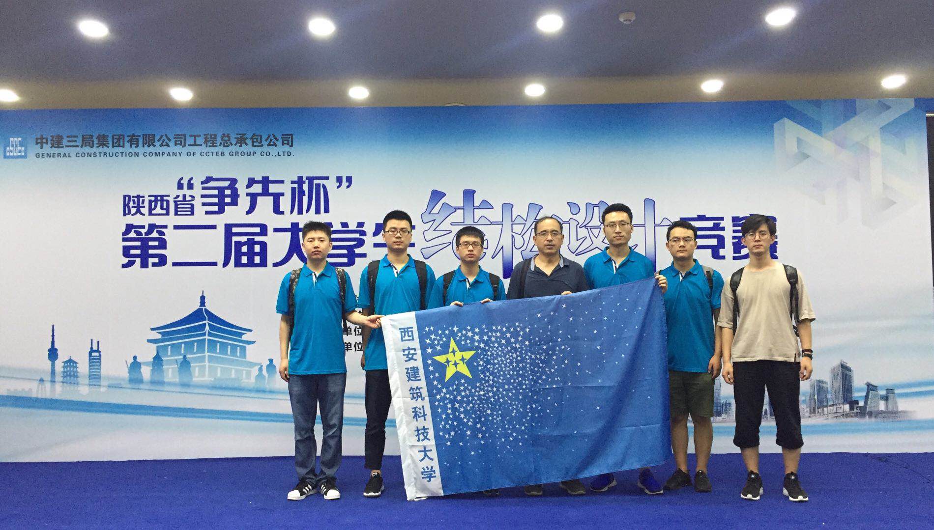 参赛队伍与指导老师合影留念.jpg 参赛队伍与指导老师合影留念.jpg